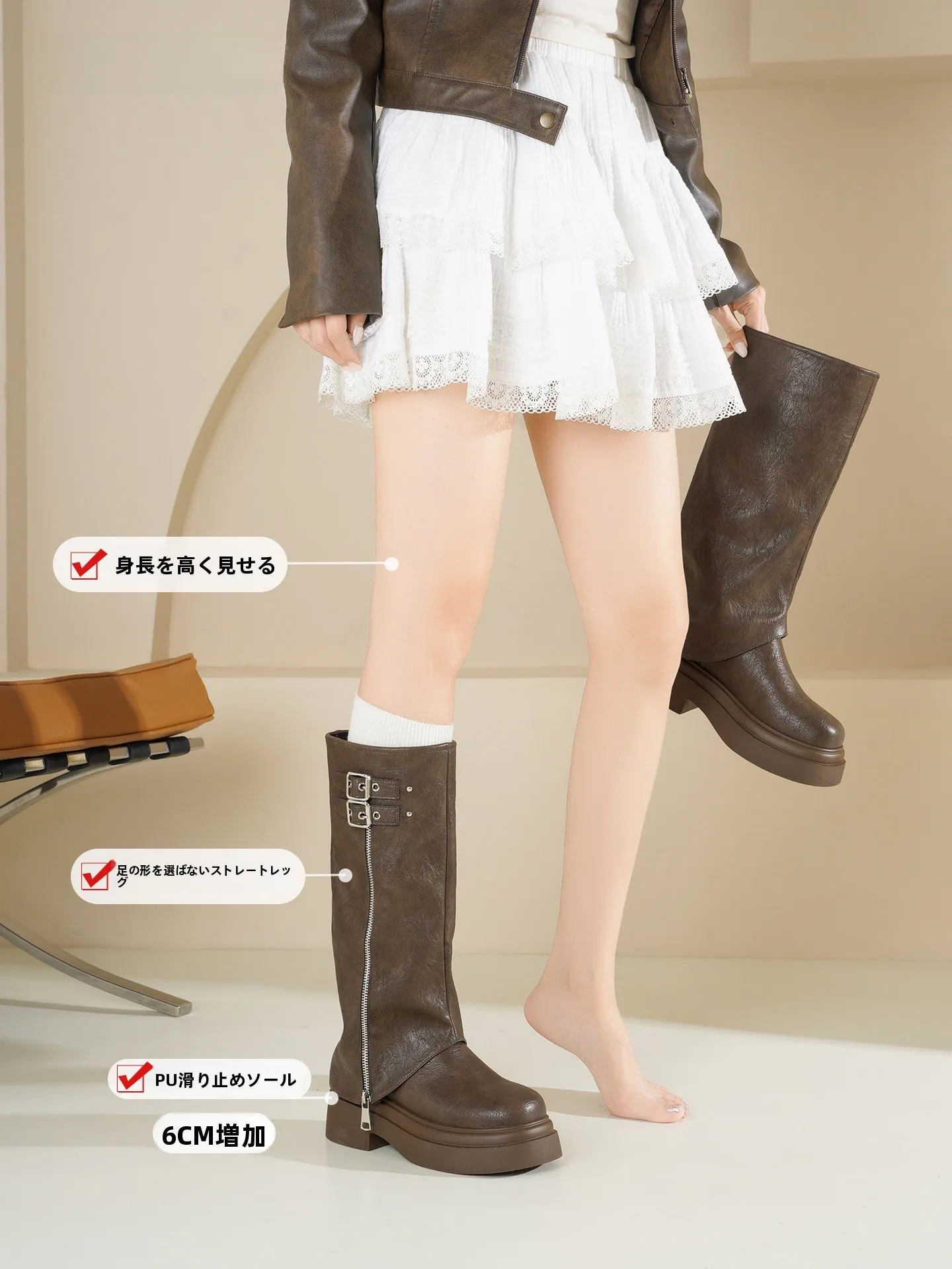 10月に外で履けるロングブーツは、疲れないデザインが鍵！？