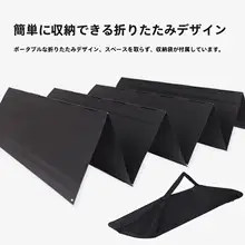 アウトドア用風防板【キャンプ・カセットコンロ用・折りたたみ式・携帯便利】