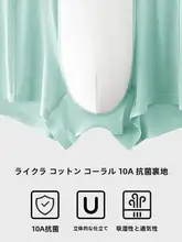 極上の柔らかさ！通気性に優れたメンズボクサーブリーフ【抗菌加工・無痕タイプ・大きめサイズ】