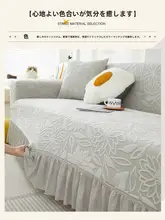 全包型3人用ソファカバー【猫の爪防止・季節問わず対応・一体式デザイン】