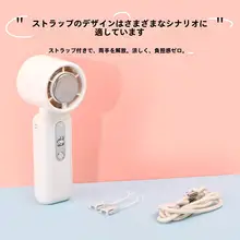 ハンドファン 手持ち扇風機 折りたたみ 冷却プレート ハイスピード 大風量 大容量 夏 暑さ対策 外出用 「MINISO」
