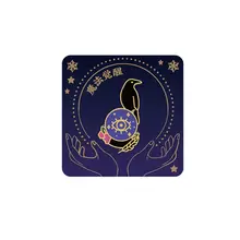 魔法学院シリーズ刺繍付きスカーフ用麻布バッグ【DIY装飾用・自粘布テープ】