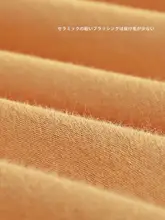 STARZHOME 布団カバー 4点セット 綿100% 長綿 起毛加工 抗菌 あったか 秋冬 寝具