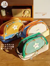 3年2組スター大容量筆箱