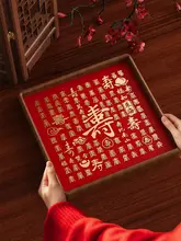 長寿の図掛け軸【高級感あふれる銅製彫刻・飾り用】