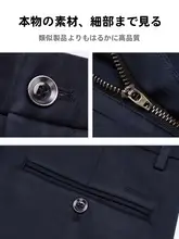 秋冬用加绒カジュアルパンツ【ストレートシルエット・男性用・中年向け】