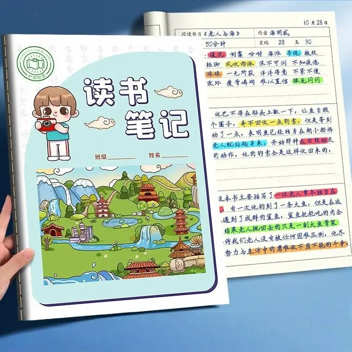 読書ノート 小学生 中学生 厚口 専用ノート 読書メモ