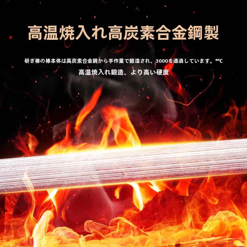 研ぎ器 料理人 用 包丁 目の細かい 研ぎ棒 ツール キッチン神器