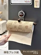 冷蔵庫サイド 収納ラック 壁掛け ラップホルダー アルミホイルディスペンサー キッチンペーパーホルダー カッター付き 省スペース キッチン