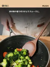 木製 調理器具 4点セット 天然木 家庭用 フライパン用 傷つきにくい フライ返し しゃもじ おたま