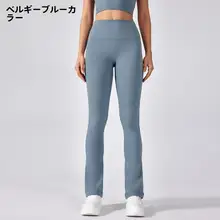 ハイウエストデザインのフィットネスヨガパンツ【スタイルアップ・バルーンパンツ・極上の柔らかさ】（セットアップ対応）