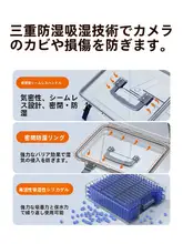 カメラ防湿ボックス【デジタル機器・レンズ用・湿度計付き】