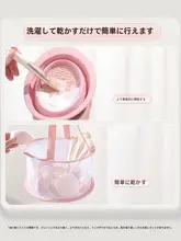 メイクブラシ 洗浄 ボウル ツール セット 美容スポンジ 洗浄 ソープ 粉 パフ 洗浄 液 乾燥 ネット バスケット