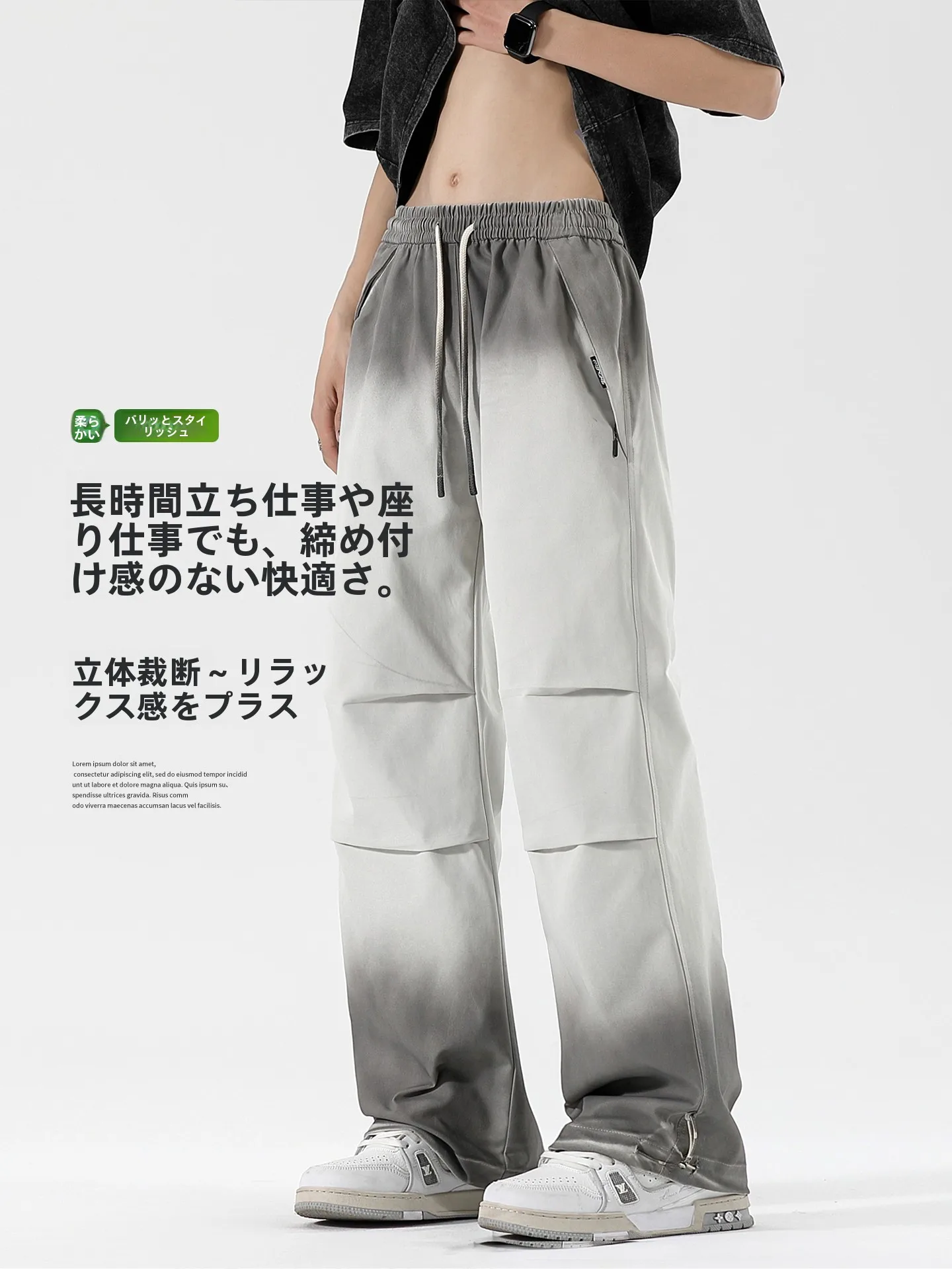 アウトドア タウンユースで何を楽しむべき？この1着がすべてを解決する