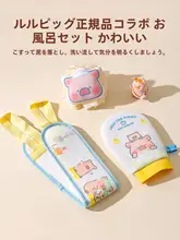 高強度 ボディタオル【お風呂用・女性・子供用・背中洗い】