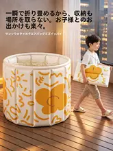 折りたたみ式子供用お風呂桶【全身入浴・家庭用・赤ちゃん座り対応】