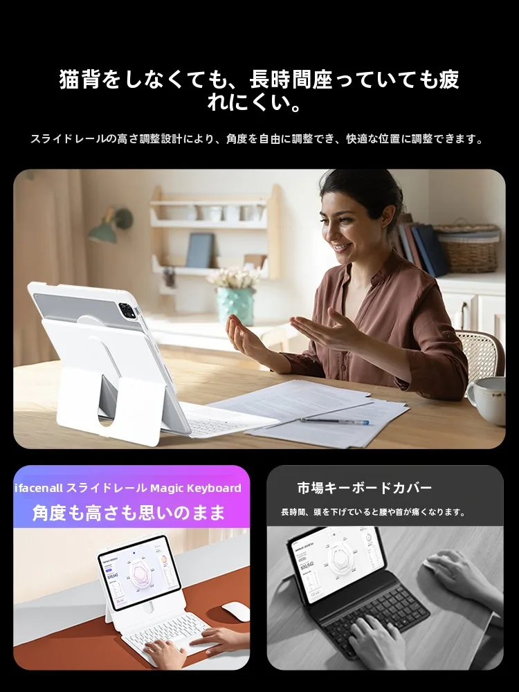 iPad Magic Keyboard とキーボードケース、どちらがおすすめ？リアルな使い勝手を比較してみた