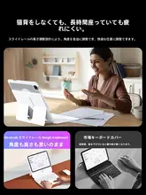 iPad用妙控キーボー  ドケース【Air5・Pro11インチ・12.9インチ・Mini6対応・磁気吸着】