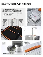 軽量キャリーバッグ【旅行用・パスワードロック付き・コンパクトデザイン】