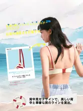 ノンワイヤー三角ブラジャー【フランス風・セクシー・大きいバスト対応】