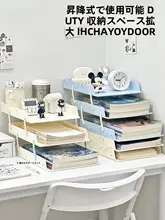 デスク用本棚【学生文具・整理整頓・オフィス用】