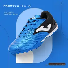 JOMA LIGA T1 キッズ サッカーシューズ【TF型・トレーニング用・室内】