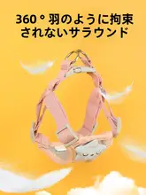 犬用ハーネス付きリード【中小型犬用・脱走防止・調整可能】