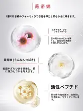 Winonaウィノーナ 敏感肌用アイクリーム【白鹅绒配合・ハリと引き締め効果・細かいシワに】