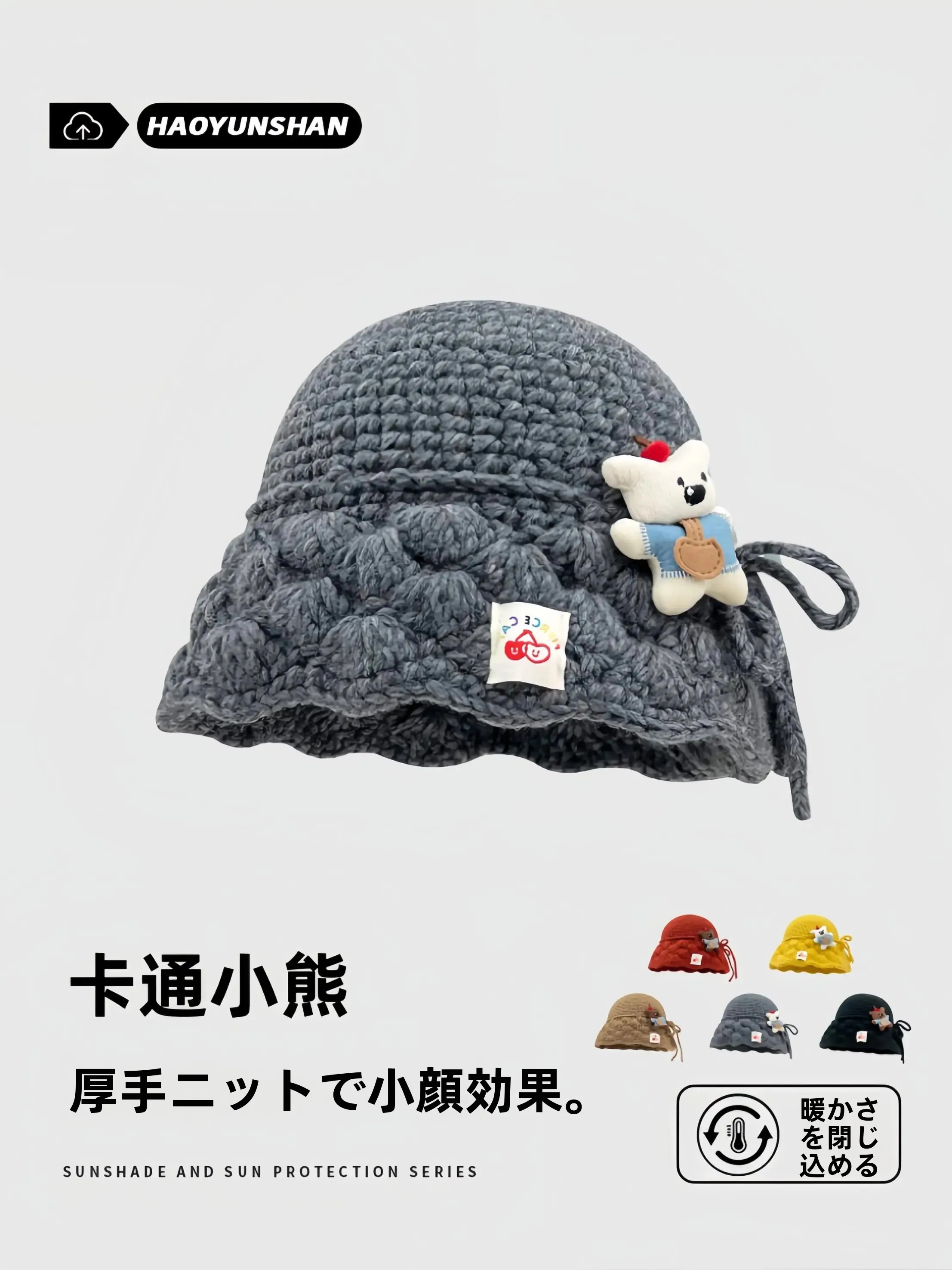 needles ニット帽：可愛さと機能性を兼ね備えた秋の定番アイテム