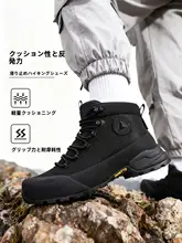 HUMTTO 防滑耐磨のアウトドア登山シューズ【防水・クッション性・快適なハイキング用】