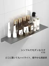穴あけ不要 壁掛け調味料ラック【キッチン・バスルーム用・収納棚】