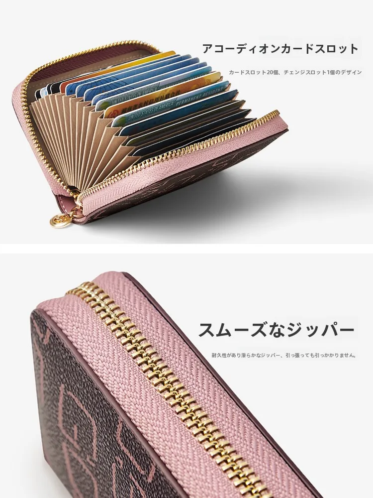 高級感あるレディースカードケース：レトロプリントと多カードポケットの実用性