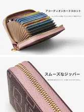 高級感ある多カードポケット付きレディースカードケース【レトロプリント・コンパクト・大容量】