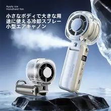携帯用冷却ミニ折りたたみ式充電ファン【デスク用・学生向け】