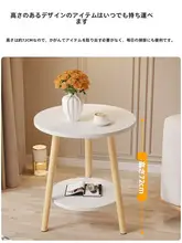 小さな丸テーブル リビング 家庭用 コンパクト ソファ横テーブル シンプルスタイル