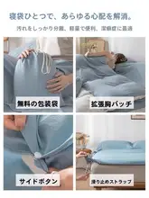 旅行用寝袋大人用シーツ掛け布団カバー【ポータブル・コットン製・四点セット（セットアップ対応）】