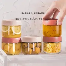 保存瓶 ガラス 透明 コンパクト 蓋付き 密閉 ジャム ハチミツ キッチン収納 「alaniz」