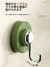 強力吸盤フック【無痕・穴あけ不要・防水・多機能】