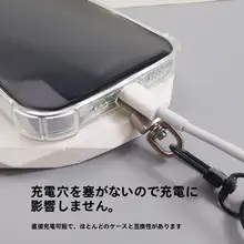 スマホ用回転式ストラップクリップ【超薄型・充電用フック・扇形デザイン】