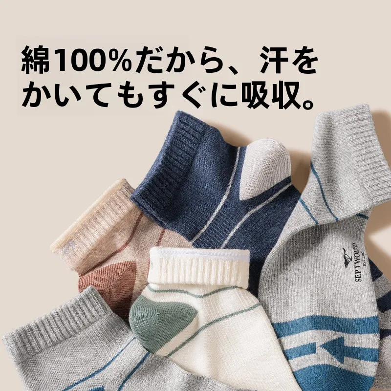 足の汗を止めるのに、本当に効くソックスはどれ？