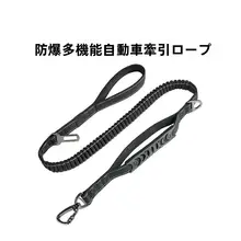 防爆仕様のペット用リード【車載対応・多機能・伸縮式】