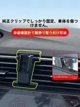 車載スマートフォンホルダー【対応車種：308・408・508L・4008・5008・301】