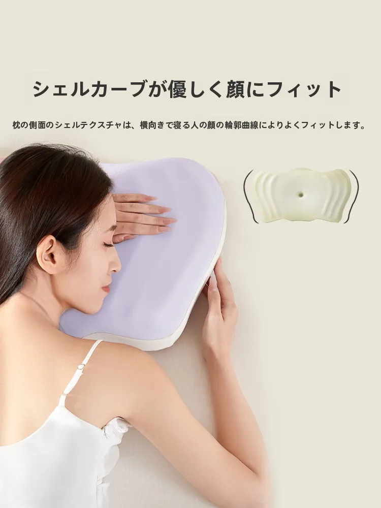 睡眠の質を上げるおうち時間アイテムは、本当に枕から始まる？