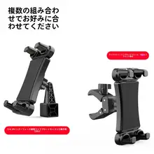 1/4 インターフェース タブレット専用 ホルダー