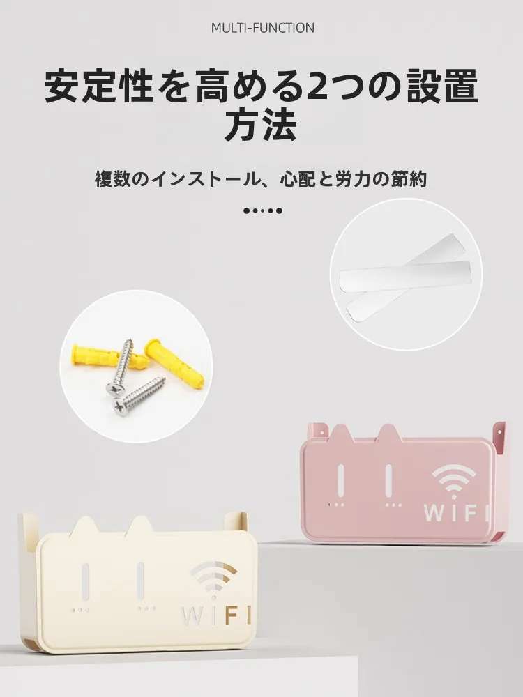 ac1200 ネットワークルーター：壁掛け収納ボックスで安定した無線環境を実現
