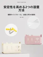 壁掛けWi-Fiルーター収納ボックス【穴あけ不要・無線光モデム対応】