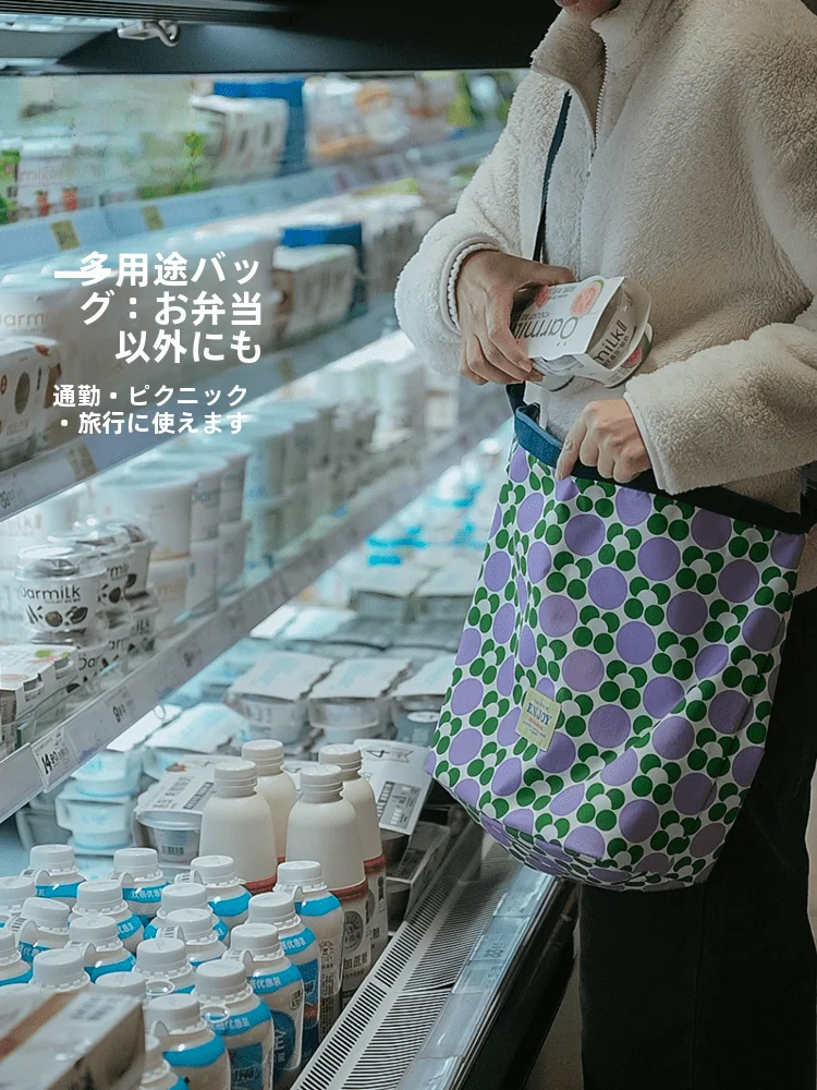 保冷バッグ・ショルダーは、本当に通勤やピクニックに必要なのか？