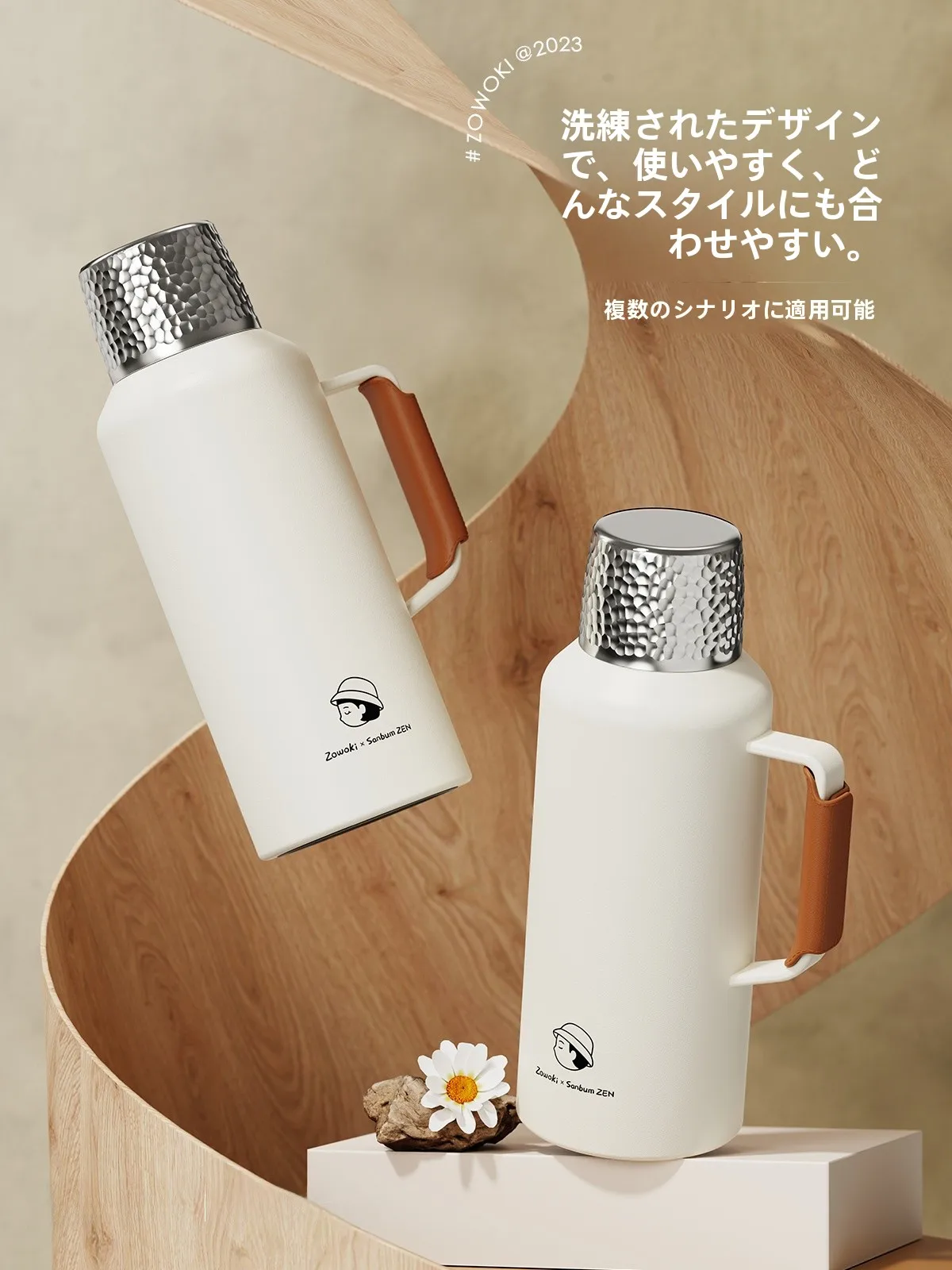 お茶を保温しながらも洗いやすいポットは、本当に存在するのか？
