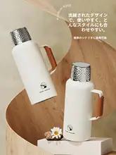 大容量ステンレス製保温ポット【お茶・茶水分離タイプ・家庭用・オフィス用】