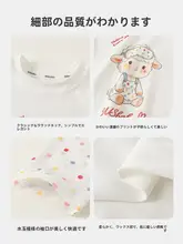 女の子用 長袖Tシャツ【夏用・薄手・おしゃれ】（セットアップ対応）
